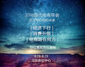 证监会对欢瑞世纪立案