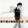 贷27万离世银行追债